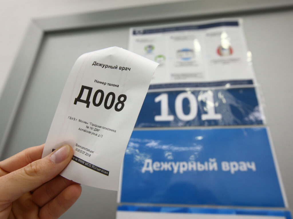 Четвертый больничный за ваш счет: новый закон заставит россиян болеть быстрее