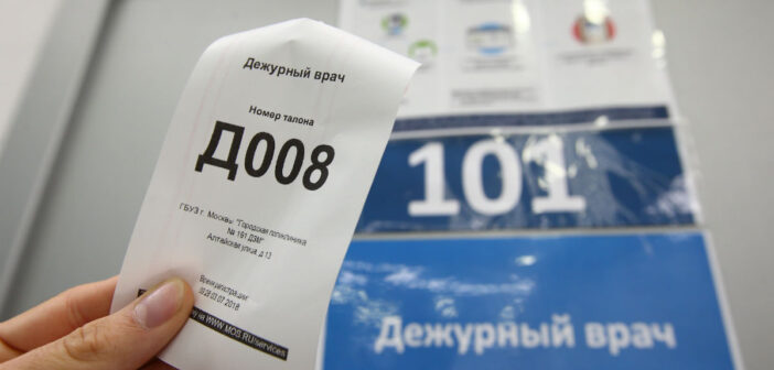 Четвертый больничный за ваш счет: новый закон заставит россиян болеть быстрее