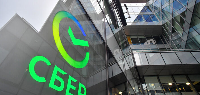 Сбербанк анонсировал резкое удешевление денег