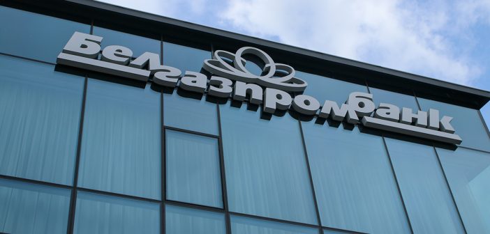 Apple прекратил принимать карты Белгазпромбанка