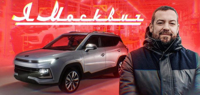 Москвич Давидыча сгорел на МКАД: провал проекта за 70 миллионов