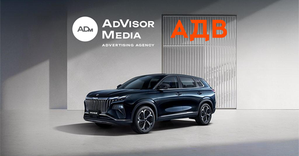 AdVisor Media и АДВ объединяют усилия для продвижения DONGFENG в России