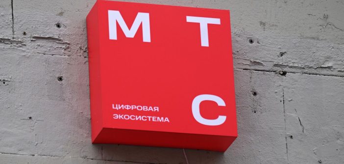 МТС возвращает старые тарифы по требованию ФАС