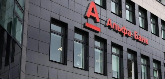 Apple заблокировала карты белорусского Альфа-Банка