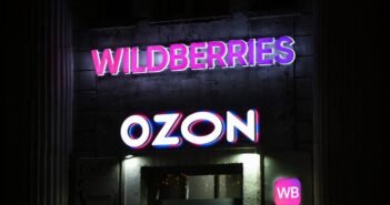 Банки России хотят запретить Ozon и Wildberries предоставлять скидки