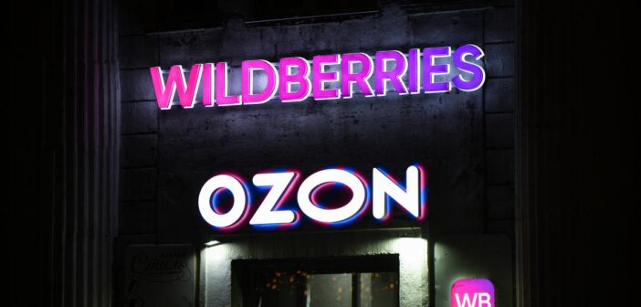 Банки России хотят запретить Ozon и Wildberries предоставлять скидки