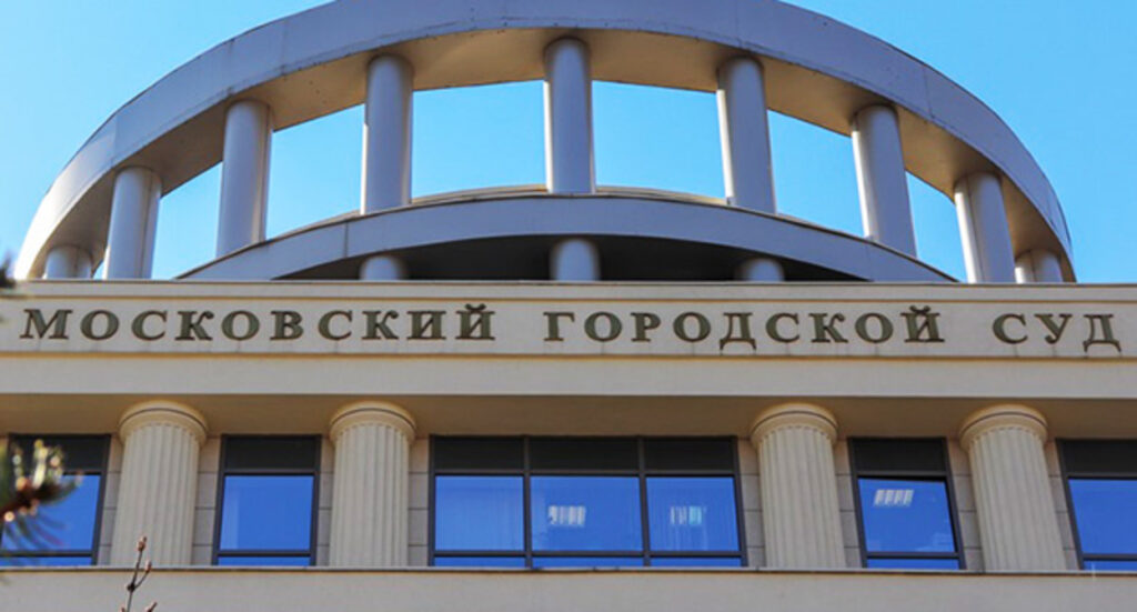 Суд принял иск россиян к Роскомнадзору за блокировку звонков в Telegram и WhatsApp Суд принял иск россиян к Роскомнадзору за блокировку звонков в Telegram и WhatsApp