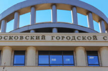 Суд принял иск россиян к Роскомнадзору за блокировку звонков в Telegram и WhatsApp