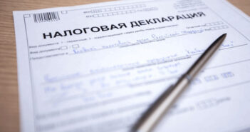 Путин отменил ежегодные декларации для чиновников