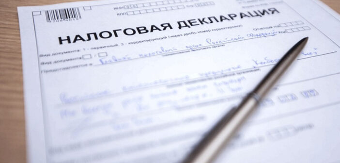 Путин отменил ежегодные декларации для чиновников