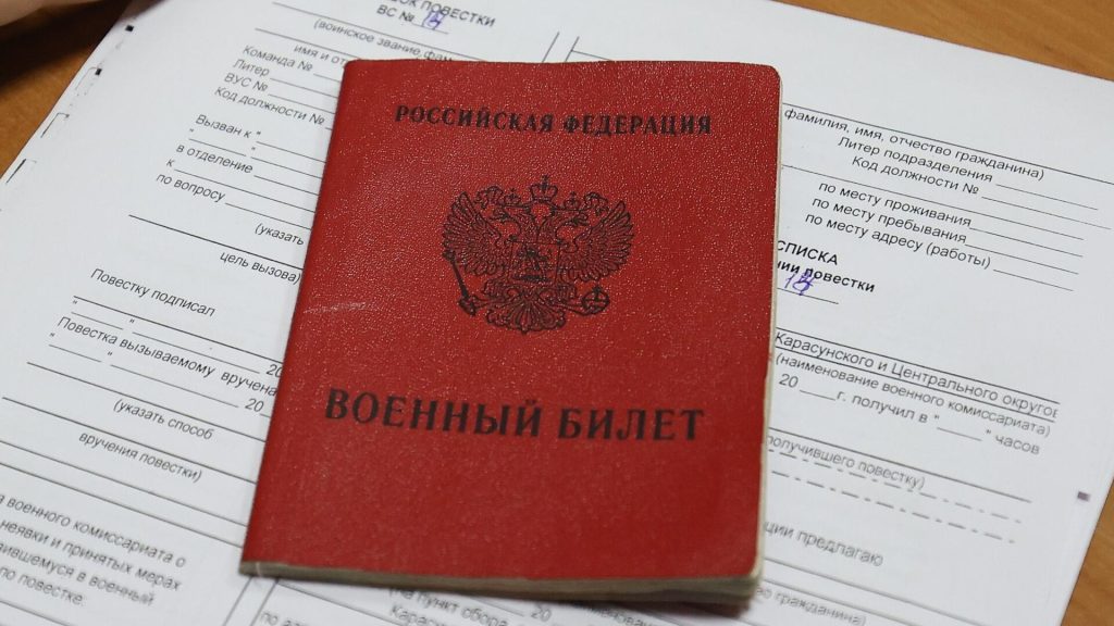 Цифровой призыв в России может задержаться, хакеры заявили об уничтожении реестра повесток