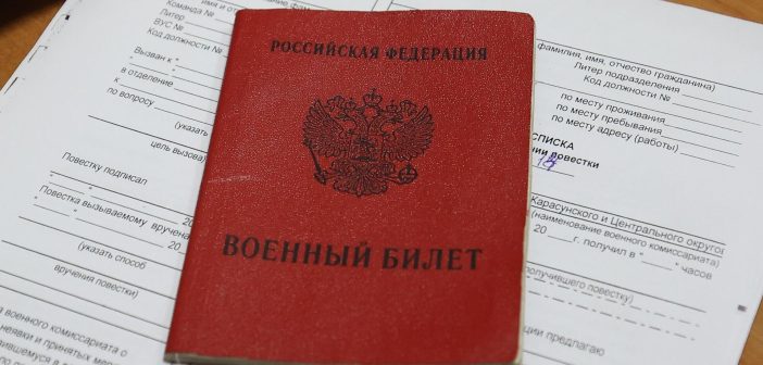 Цифровой призыв в России может задержаться, хакеры заявили об уничтожении реестра повесток