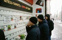 Стоимость флеш-памяти в ноябре в России показала рекордный взлет на 60–80%