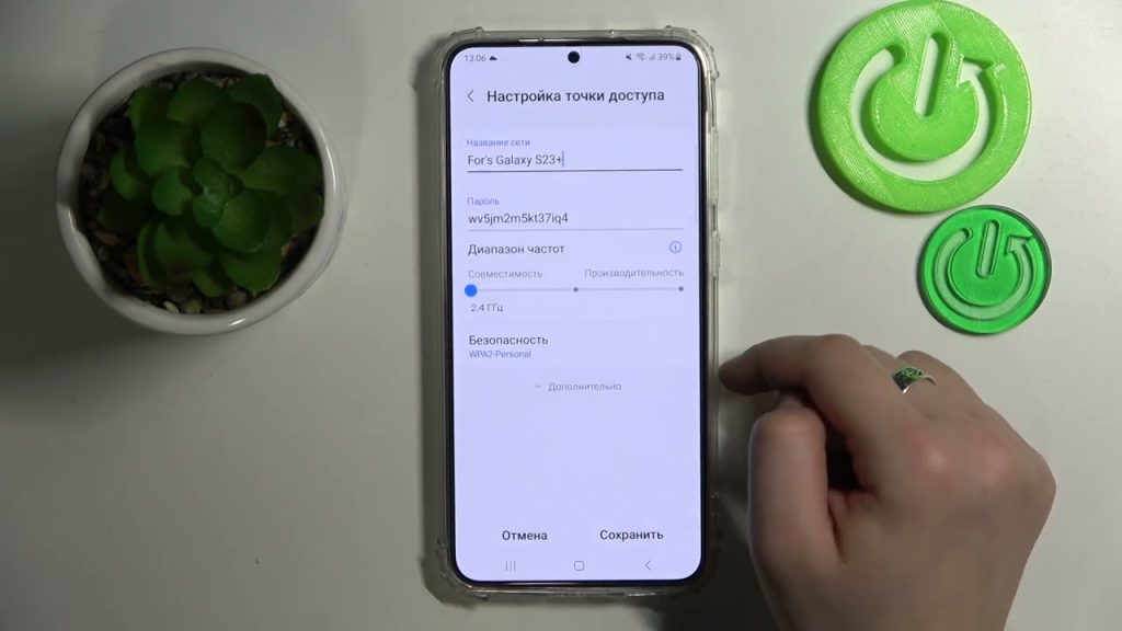 Samsung тестирует новый режим точки доступа, объединяющий частоты 2.4 и 6 ГГц