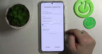 Samsung тестирует новый режим точки доступа, объединяющий частоты 2.4 и 6 ГГц