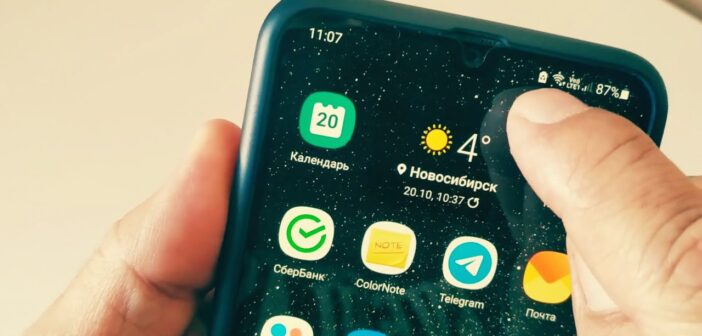 В One UI 8.5 разрешат убрать иконку батареи, но с одним условием