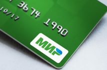 Росфинмониторинг получит прямой доступ к данным СБП и карт «Мир»