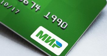 Росфинмониторинг получит прямой доступ к данным СБП и карт «Мир»