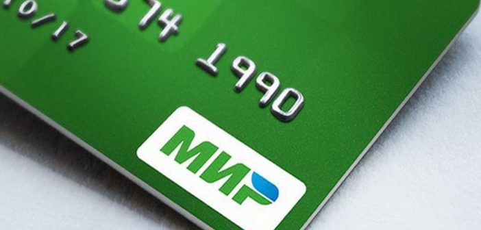 Росфинмониторинг получит прямой доступ к данным СБП и карт «Мир»