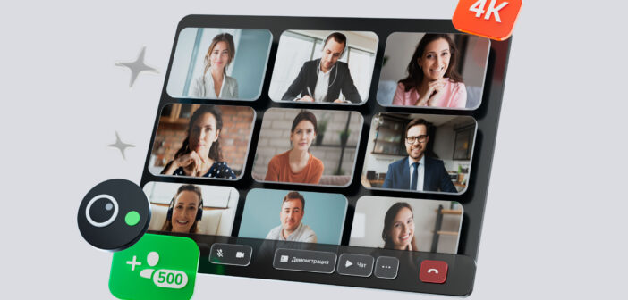 Яндекс Телемост получил функции мессенджера