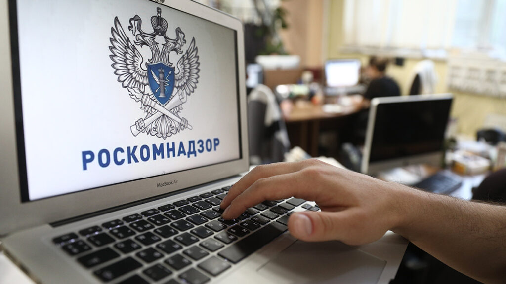 Суд отказался рассматривать коллективный иск к Роскомнадзору из-за блокировок звонков