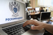 Суд отказался рассматривать коллективный иск к Роскомнадзору из-за блокировок звонков