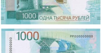 Центробанк утвердил новый облик тысячерублевой купюры после религиозного скандала
