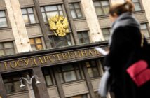 В Госдуму внесли законопроект о моратории на блокировку мессенджеров