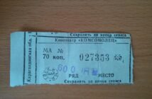 В России резко подорожали билеты в кинотеатрах