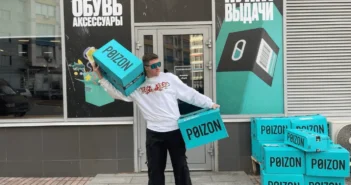 Китайский маркетплейс Poizon заговорил по-русски