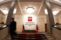 Госдума: блокировка Telegram в РФ возможна к сентябрю 2026 года