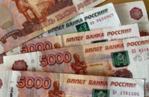 В России за ссылку на VPN впервые выписали реальный штраф в 80 тысяч рублей