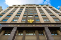 Госдума решила, что штрафов за VPN не будет, но есть важный нюанс