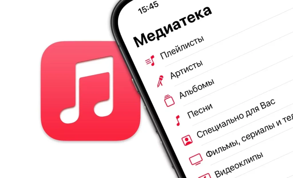 Цены на iCloud и Apple Music в России вырастут на 19%