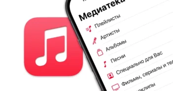 Цены на iCloud и Apple Music в России вырастут на 19%