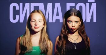 Молодежный сленг 2025: расшифровываем «Сигма-бой», «Свагу», «Латяо» и другие топовые слова года