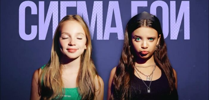 Молодежный сленг 2025: расшифровываем «Сигма-бой», «Свагу», «Латяо» и другие топовые слова года