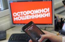 Samsung Galaxy S26 может получить революционную защиту от звонков мошенников