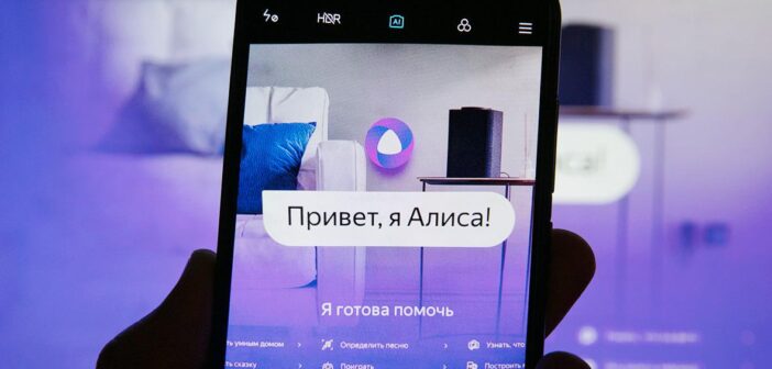 Алиса от Яндекса теперь понимает намеки и сложные команды
