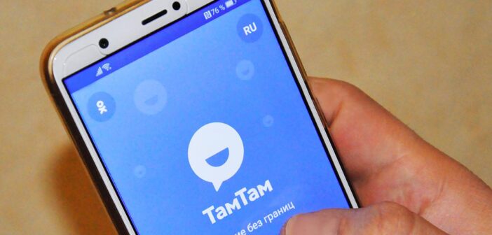 «Убийца» Telegram не выжил, мессенджер ТамТам закрывается