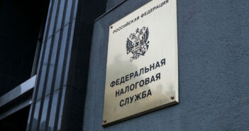 ФНС начала взыскивать деньги за виртуальные баллы маркетплейсов