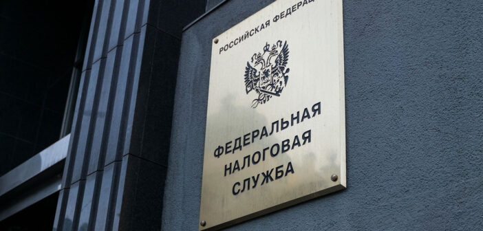 ФНС начала взыскивать деньги за виртуальные баллы маркетплейсов