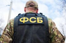 ФСБ блокирует доступ Сбербанка и Т-Банка в белый список интернета