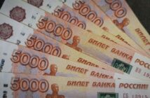 Управляющие компании и ТСЖ получат штраф за отсутствие в MAX