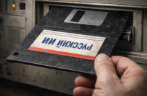 В России готовят закон об обязательной предустановке отечественного ИИ