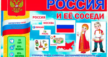 В России вводится патриотический стандарт для игрушек в детсадах