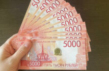 Центробанк раскрыл, как безобидные файлы лишают россиян всех денег