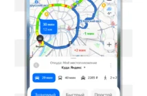 Яндекс Карты запустили персонализированные маршруты на базе ИИ
