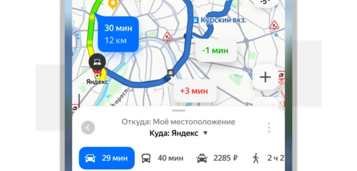 Яндекс Карты запустили персонализированные маршруты на базе ИИ
