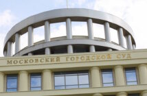 Мосгорсуд отклонил иск россиян к РКН из-за блокировки звонков в Telegram и WhatsApp